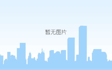 安徽省食品行业协会副会长兼秘书长、国科检测董事长邵栋梁在认真学习党的二十大精神